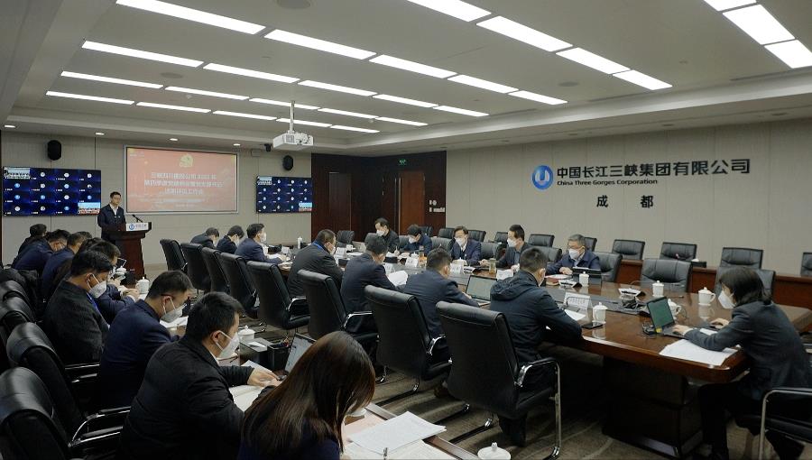 第四季度党建例会